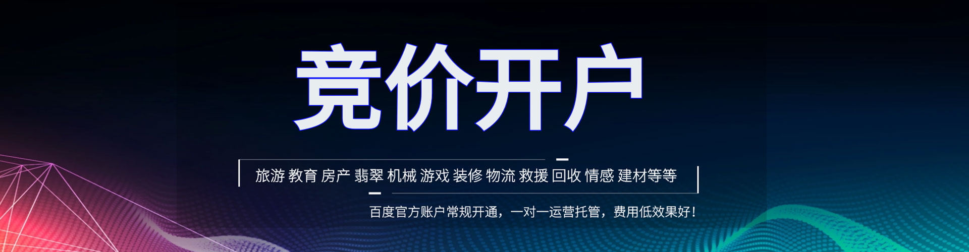 乌什sem服务